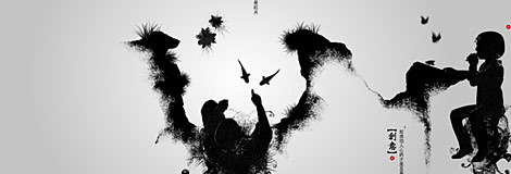 Jonathan Yuen